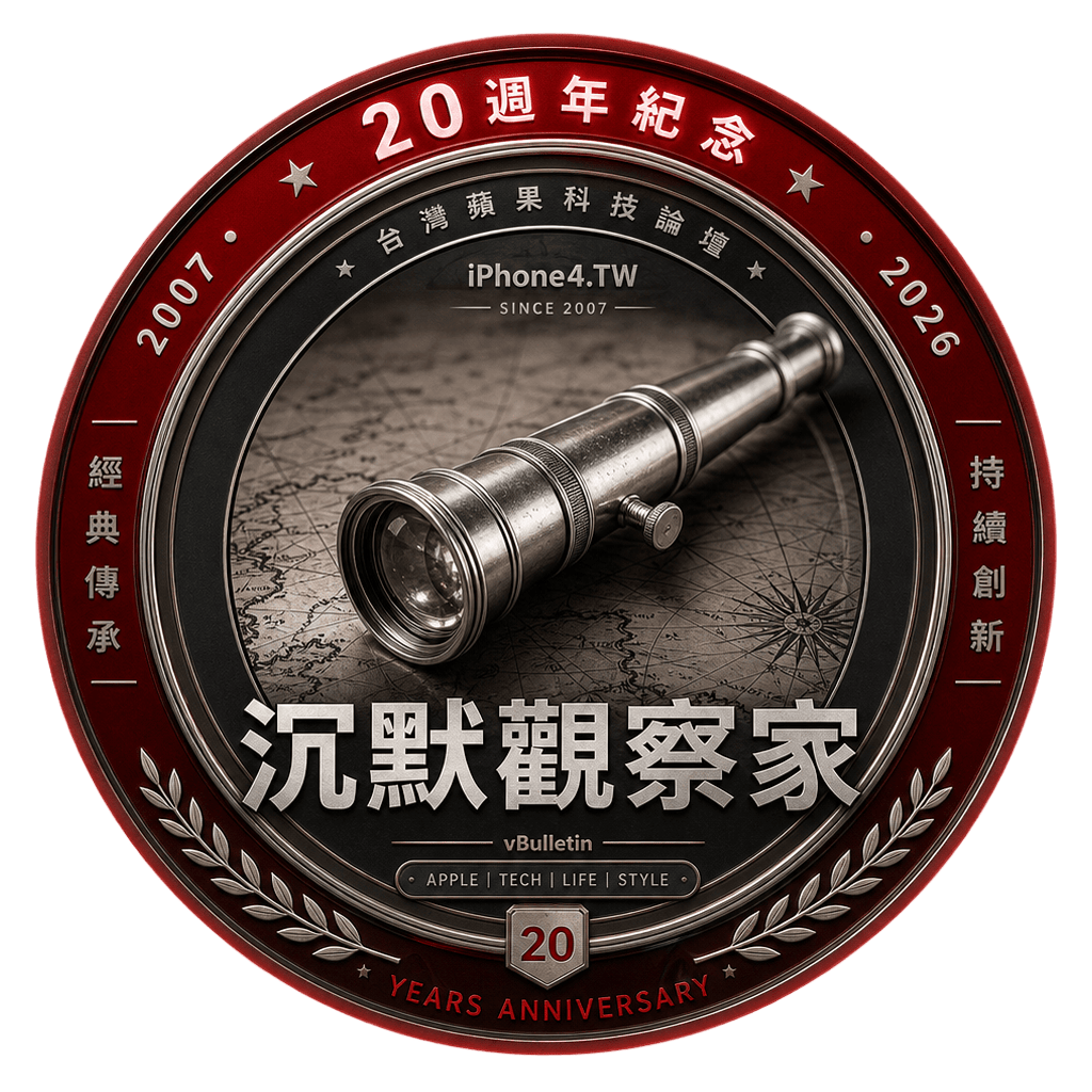 沉默觀察家
