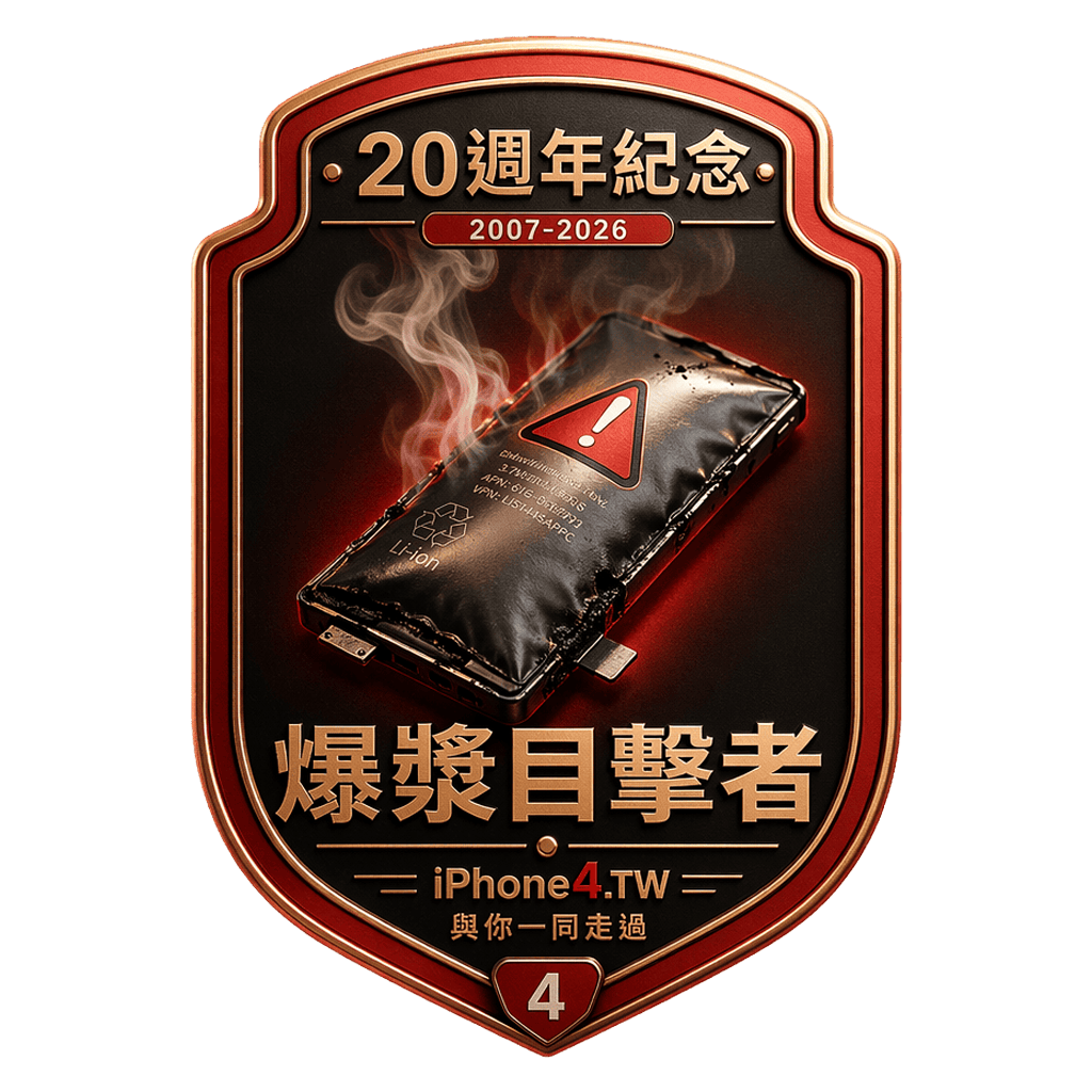 爆肝活動見證者