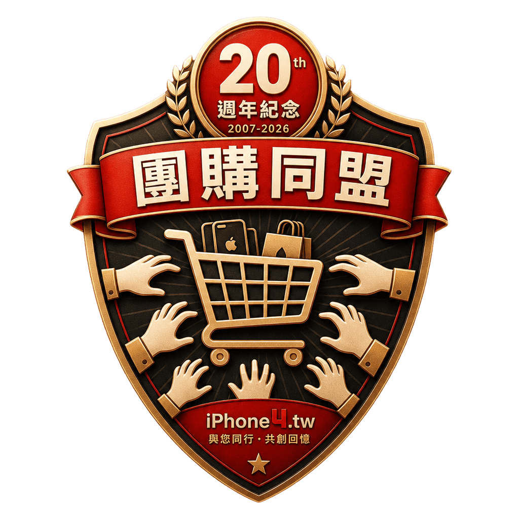 團購幫成員