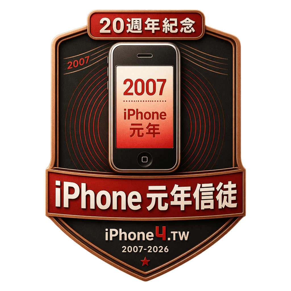 iPhone 元年信徒