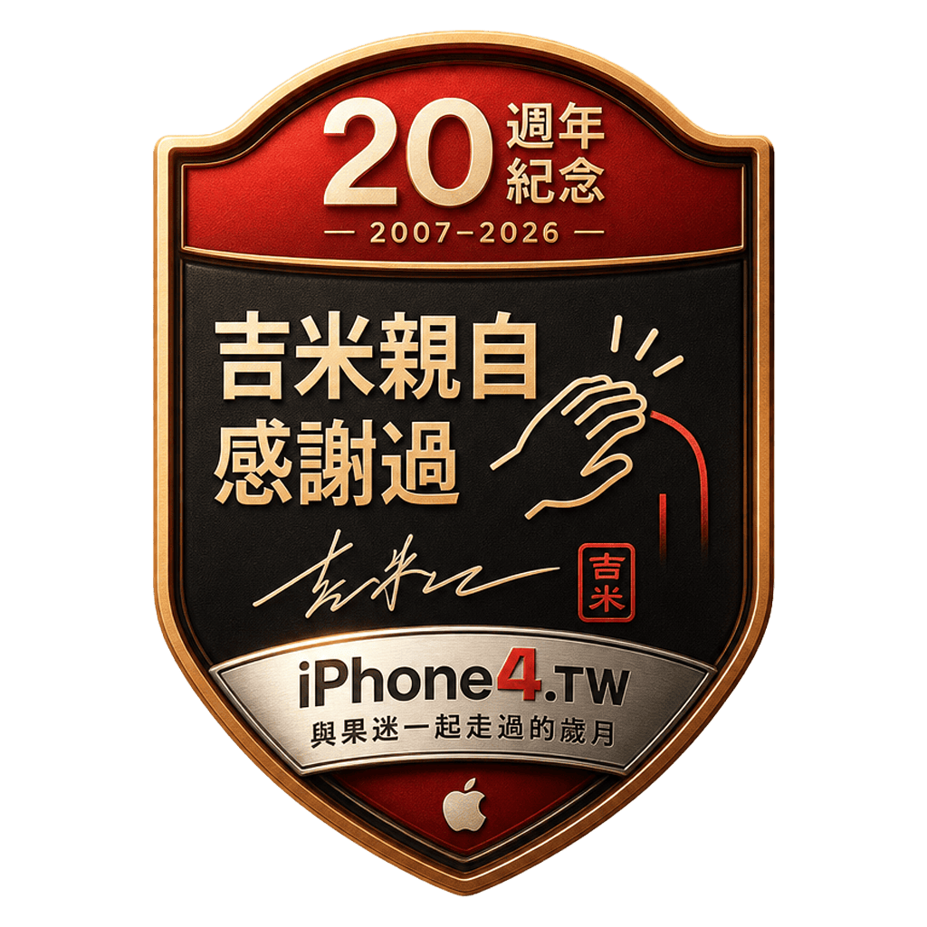 吉米親自感謝過