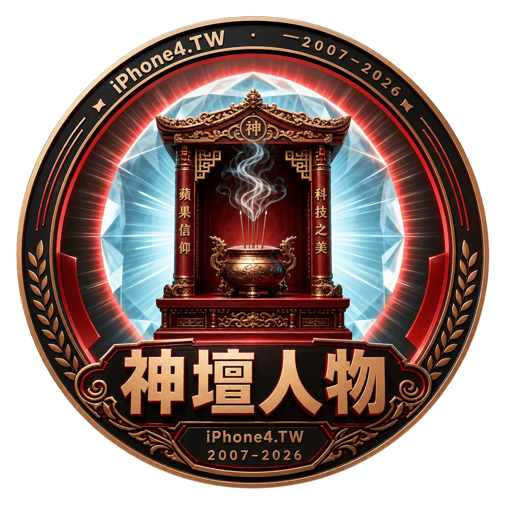 神壇人物 DIAMOND 徽章