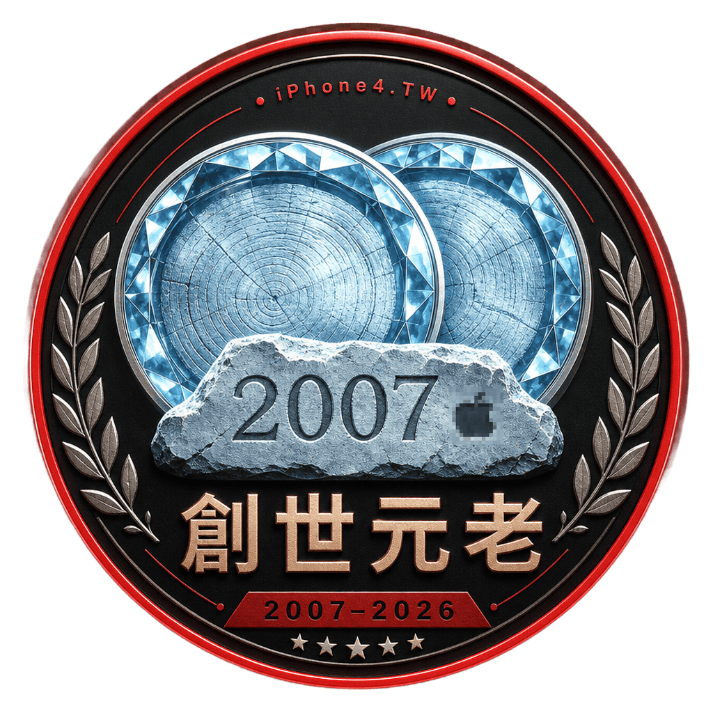 創世元老 DIAMOND 徽章