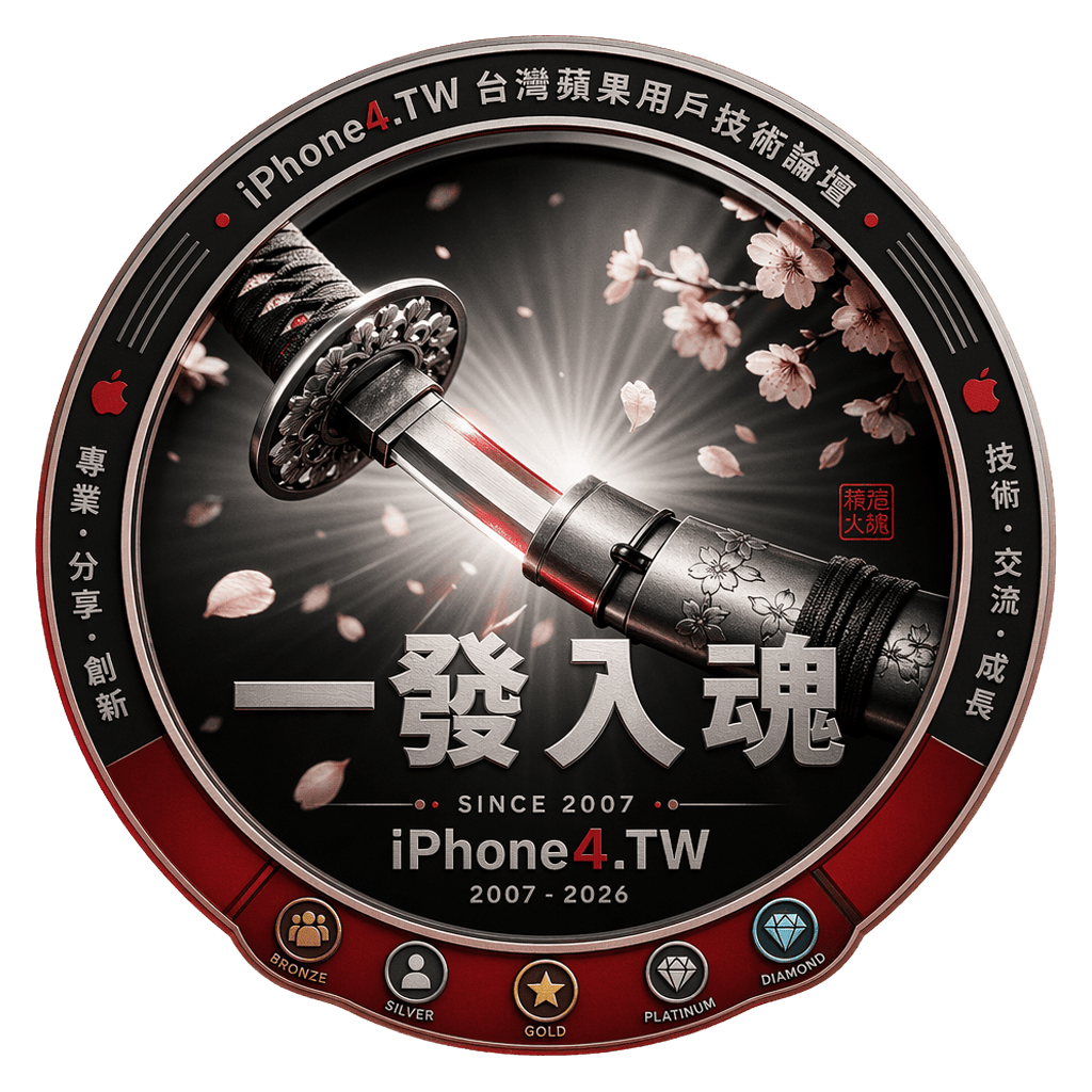 一發入魂