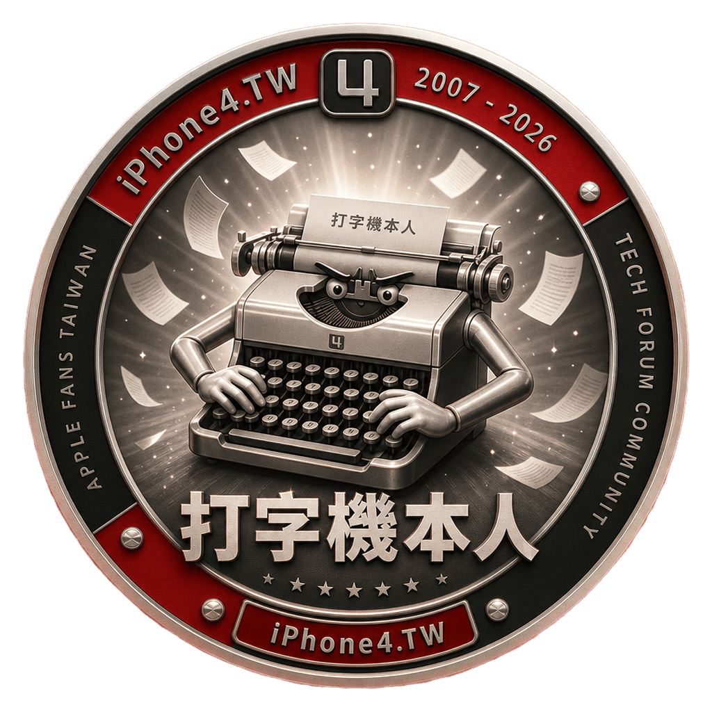 打字機本人