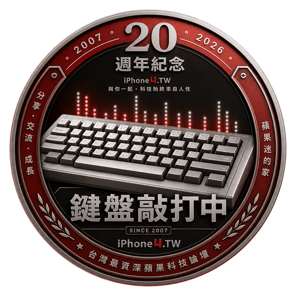 鍵盤敲打中
