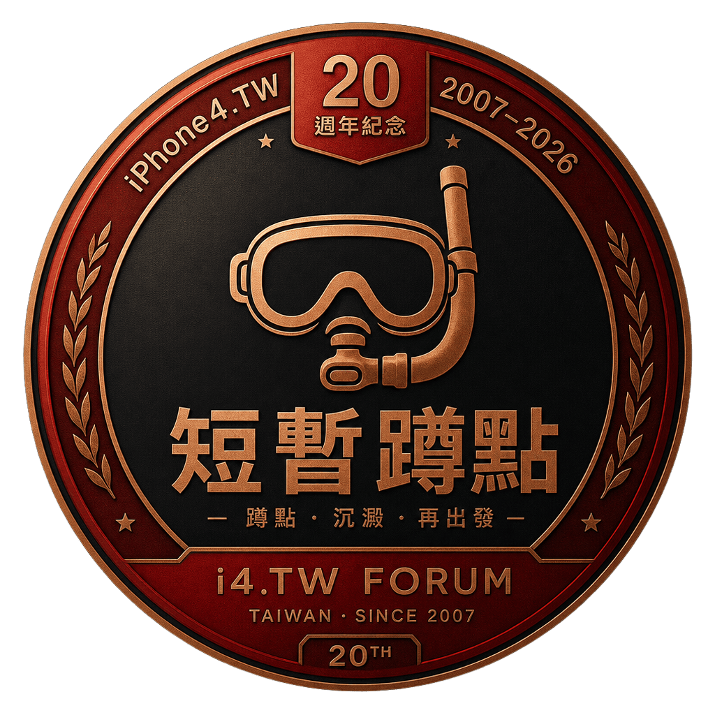 化石潛水夫
