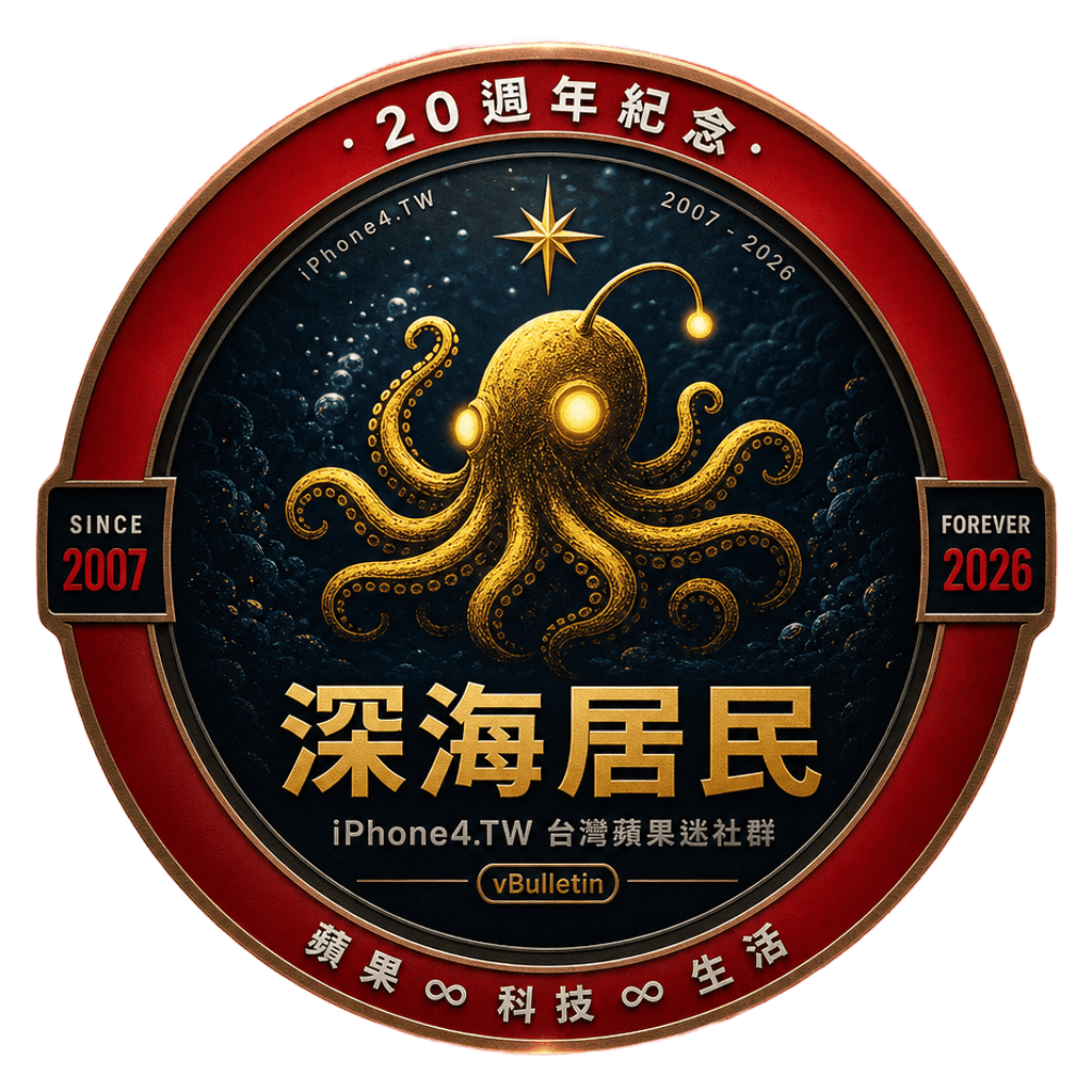 化石潛水夫 GOLD