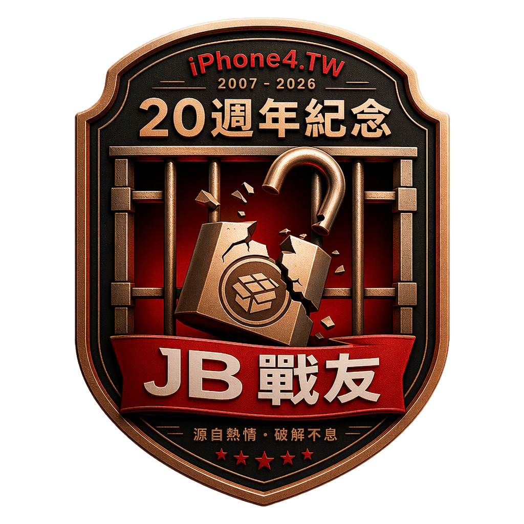 JB 戰友