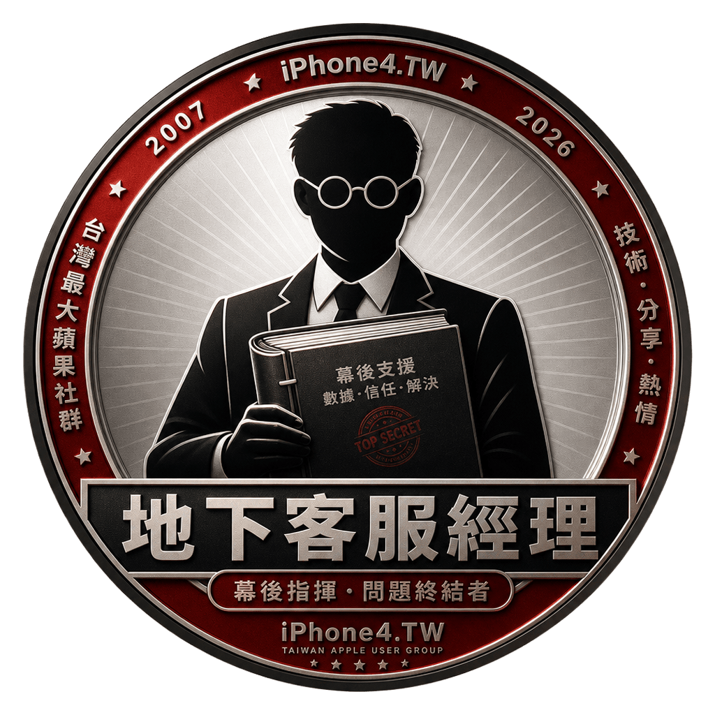 客服中心主任