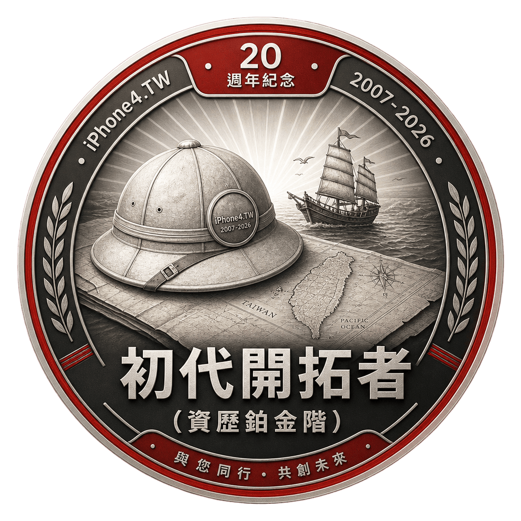 創世元老 PLATINUM
