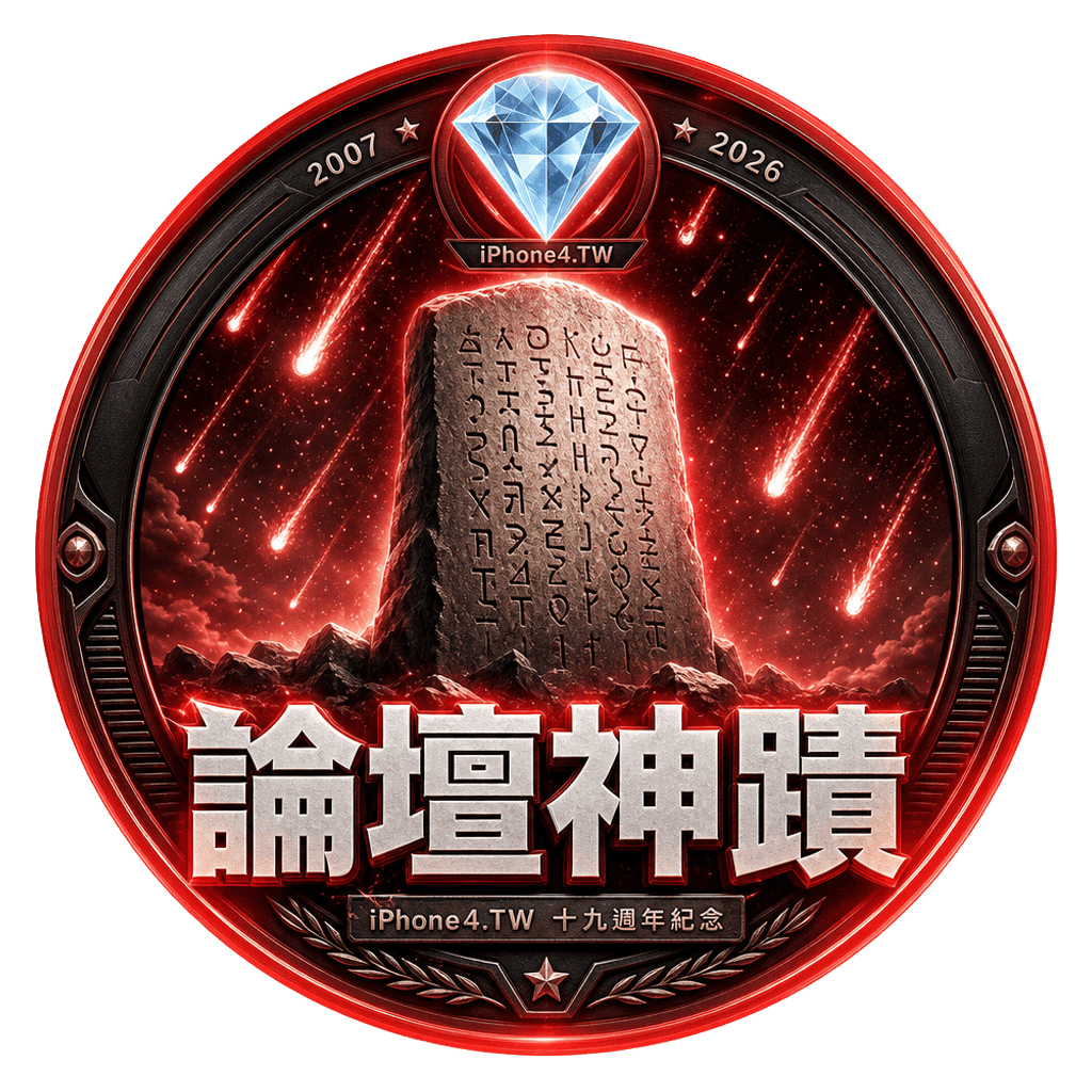神回王 DIAMOND