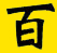 tues31 的頭像
