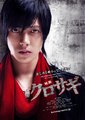 tenjam 的頭像