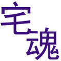 otakuking 的頭像