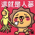 celticsgarnett 的頭像