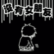 leo085085 的頭像