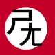小傷 的頭像
