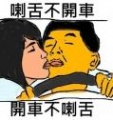 jimmychenn666 的頭像