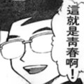 simplehope 的頭像