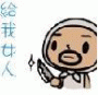 nana79 的頭像
