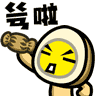 dodo05202001 的頭像