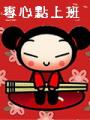 iackylee 的頭像