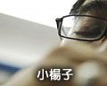 RickYang 的頭像