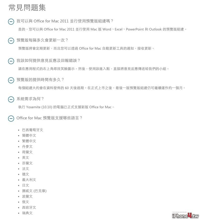 20150306105144462b0a778c1bab4f2b5020554161e31e