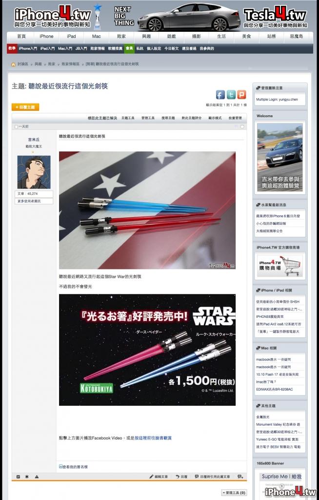 20150406014953d7918b2f564554e59db605e7fa4ca3bd