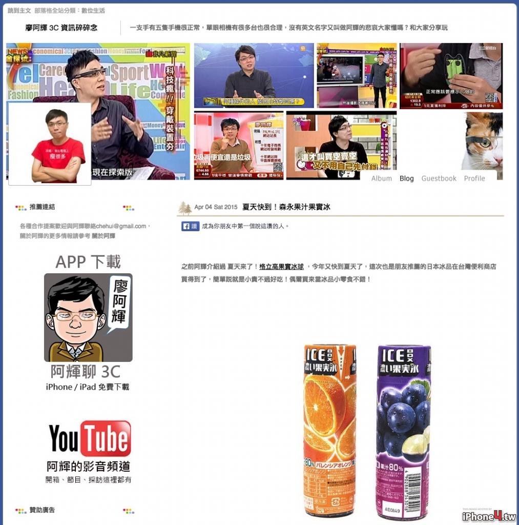 201504060225090392f9686a9cea46ec14ea7bbb899ea9