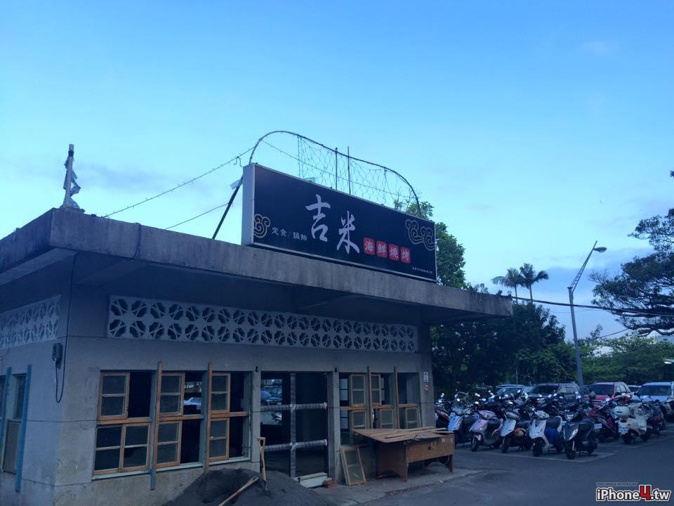 201504070723436d54a1925ba414e1080fc4f20ee73cfa