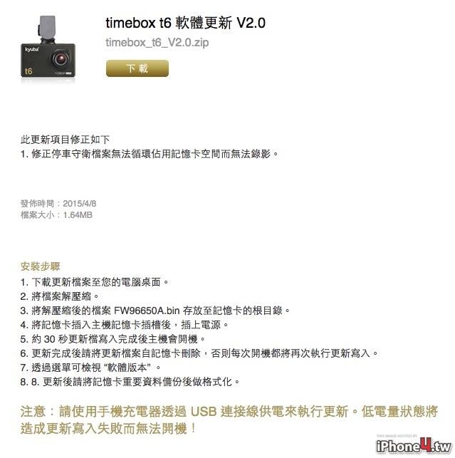 20150411025738e8d2c4ec21610db19c38608948961571