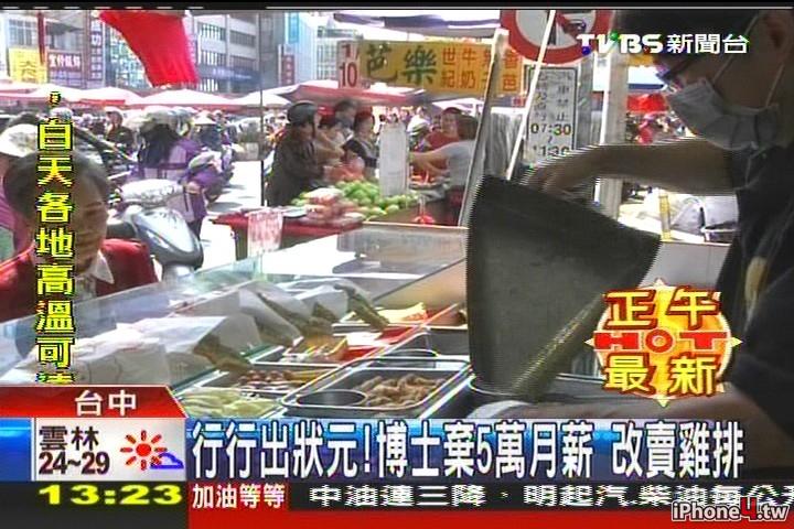 20150412120311ac4a640175fbee4744abee5c32e877ee