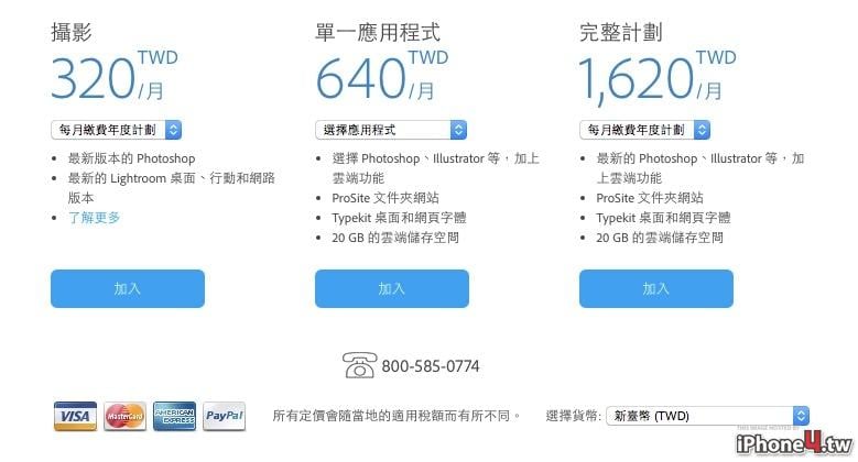 20150629033421f4e98d0ff799f0b3a1937733325491ad