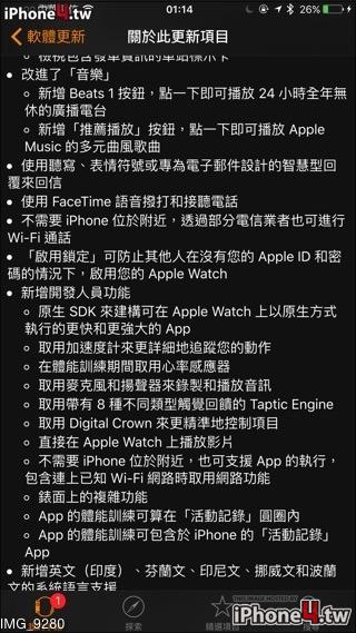 201509221224147c303eef4428ef5f7e0912ba4242c0a7