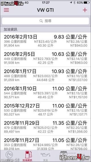 201603121003487bff0083b7644a198163c07915a76451