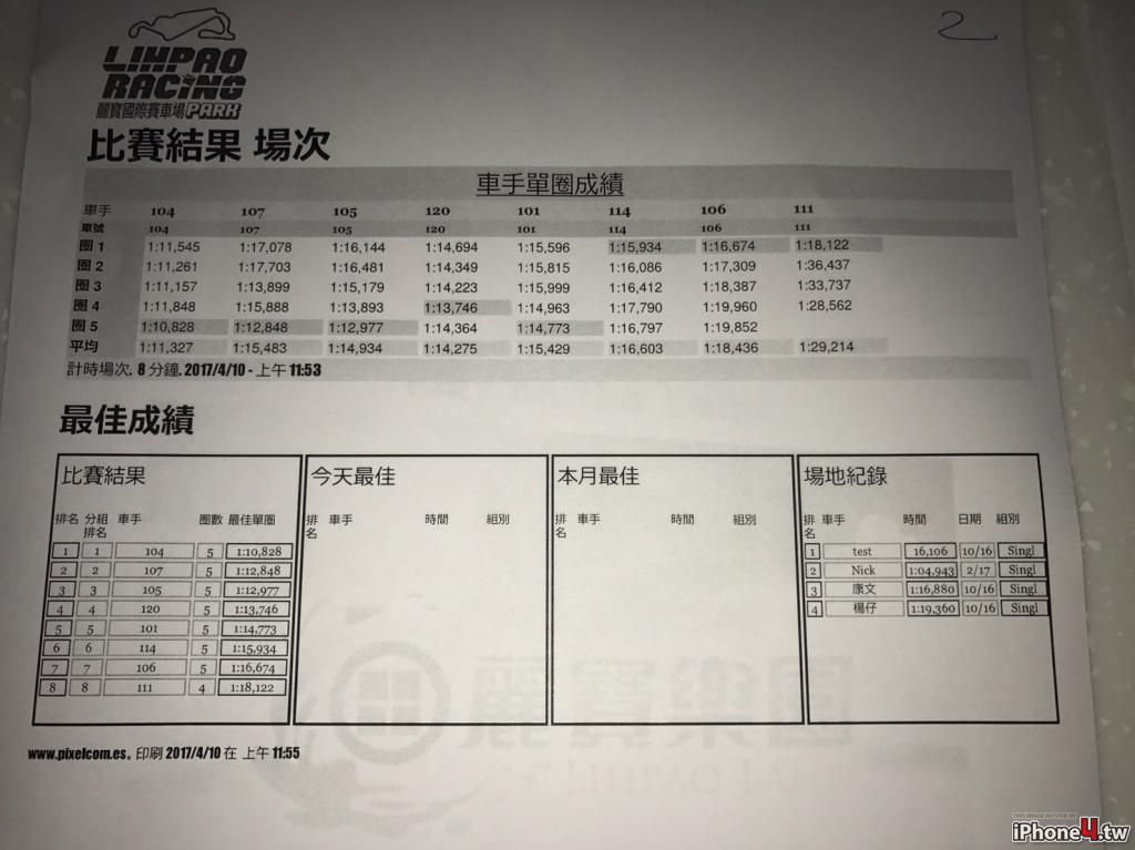 201704200213293fc075606bd095caaa7bb86840dd9969