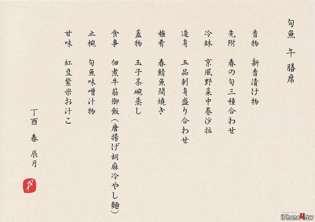 201704200232457613e321915103abba1ed2701895ed10