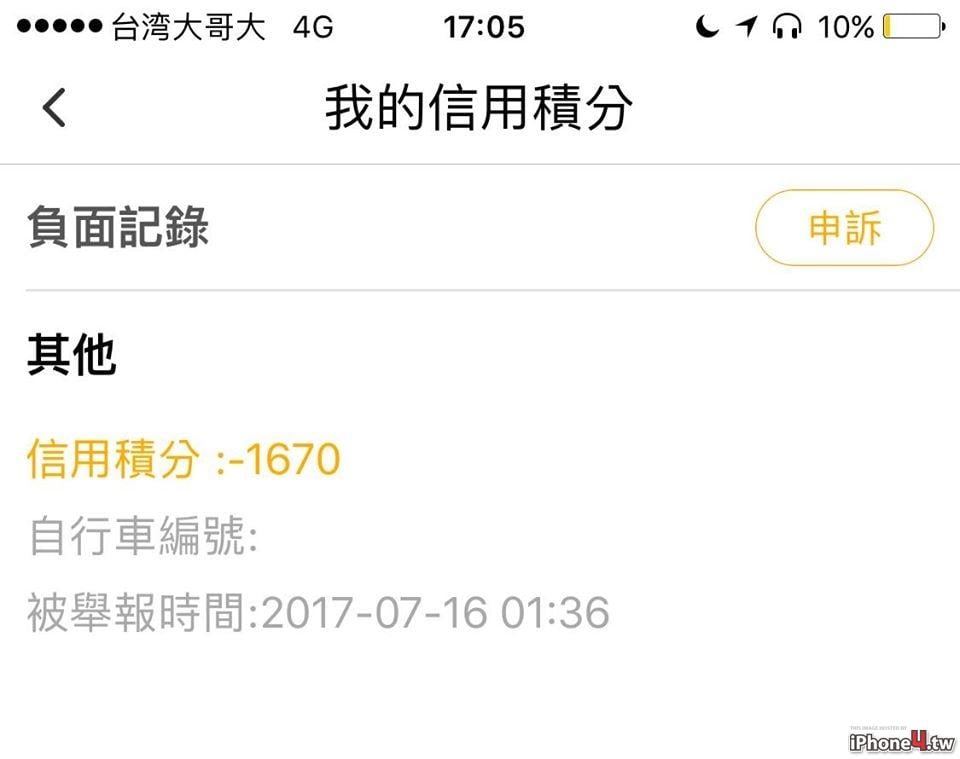 2017083003063228b3420cbe2e9fa44b135cb5d617f516