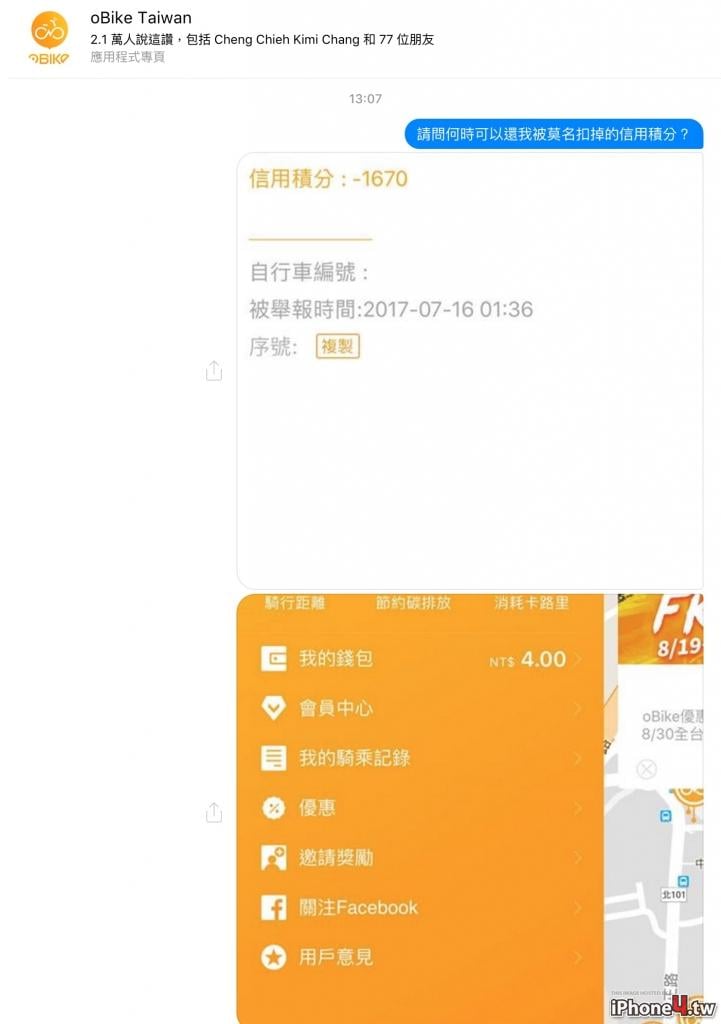 2017083003350128cb3a00e25bd321387d0fc132a2099a