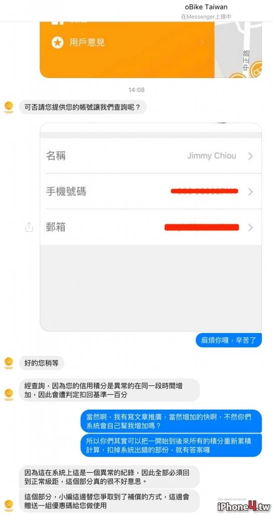 2017083003351458d9b31f24dfcae58a7c1b06b6436af5