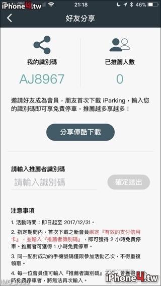 201711030921445ce586aa772e0a4317512f894e6e76f9