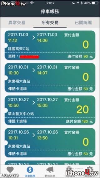 2017110309321490d7ebcad13d3bdb82cda2d54cc7e77a