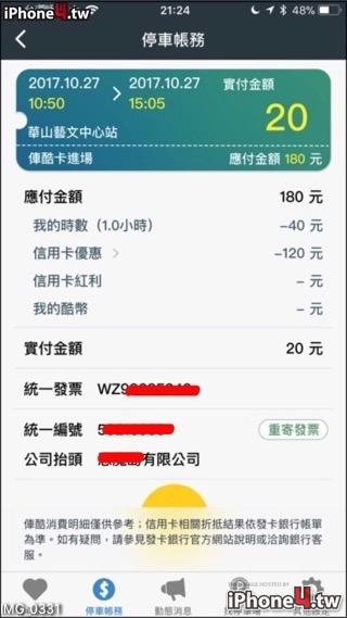 201711030932157d310b88e204ac7072b8d55e48c8d07e