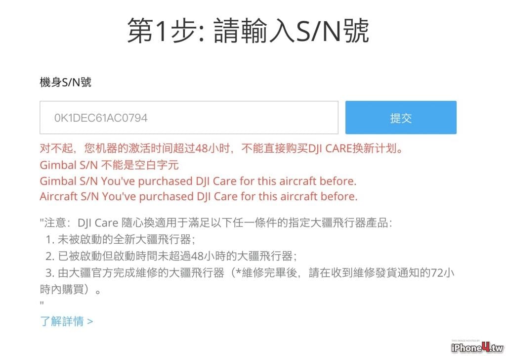 201805041116144321cea59a27d6a1cb75f69e7f14b689